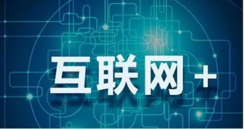 2018廊坊富豪榜揭曉 軟硬件行業精英閃耀，財富格局再繪新章