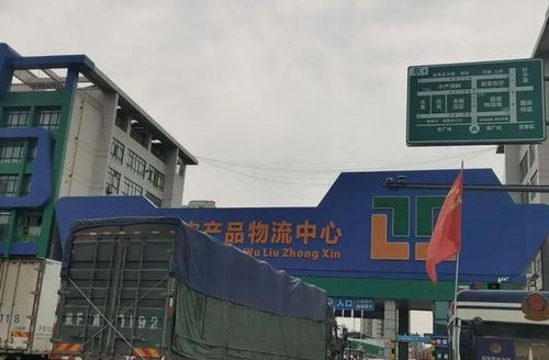 深不可測的蔬菜批發(fā)市場 20年內購買10套房,并在3個月內賺130萬