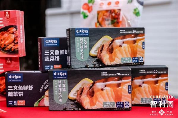 佳沃食品亮相第七屆&ldquo;智利周&rdquo; 助力中智經貿合作