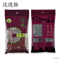 廣式臘腸廠家 批發商 價格表