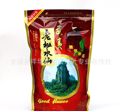 建法名茶 特級紅茶 暖胃養(yǎng)胃武夷老樅水仙紅茶解酒護肝 茶農(nóng)直